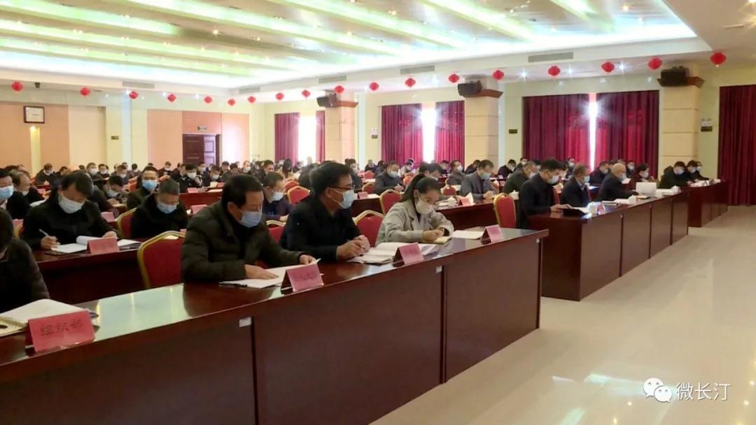 é¿æ±å¿å¬å¼å¿å§ç»æµå·¥ä½ä¼æ¨âäº§ä¸åå±é¡¹ç®å»ºè®¾å¹´âå¨åé¨ç½²ä¼