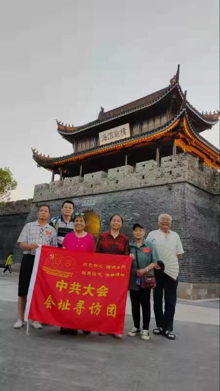 南湖红船 开启民族复兴的伟大航程