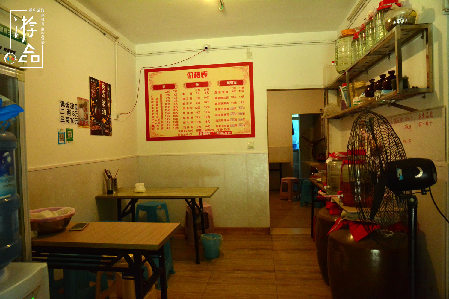 在重庆吃菠菜面条，没有肉却比小面还贵，老板每天限量供应