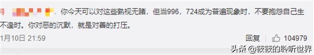 接二连三的出事，拼多多出了什么问题？别让人们的担忧成为现实