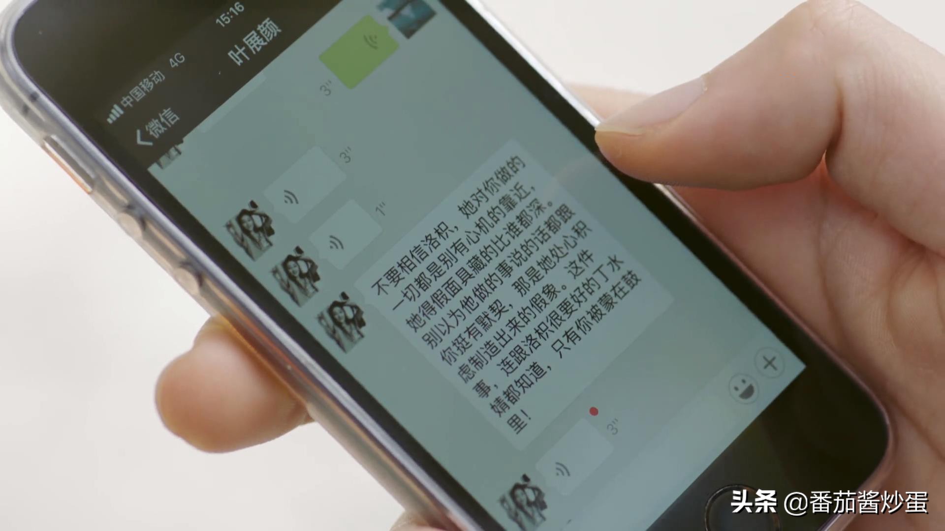 全员|《暗恋橘生淮南》上演全员暗恋戏码 洛枳的初恋败给盛淮南的猜忌