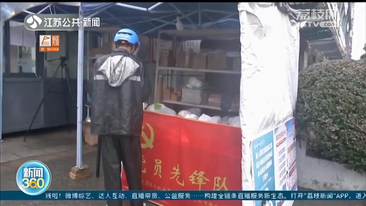 进小区须测温验码戴口罩、快递外卖人员禁止入内 南京织密“防疫网”