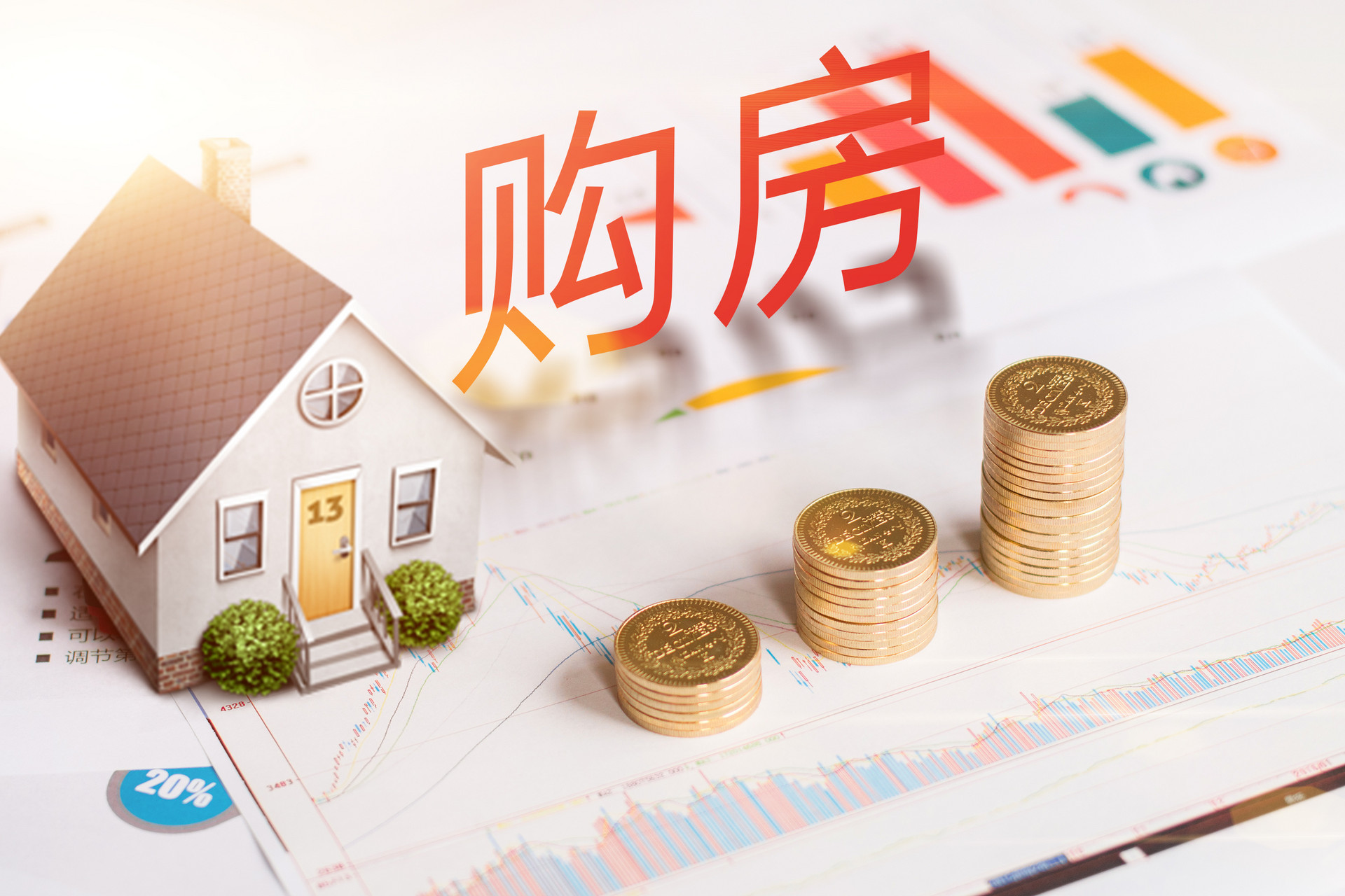 上半年刚结束，楼市政策就拉开收紧序幕，官方