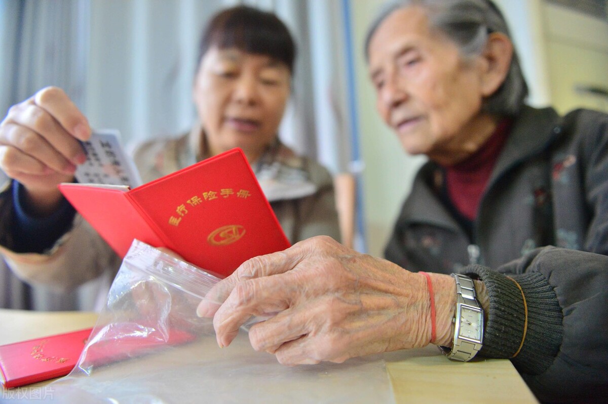 下半年，医保个人账户家庭共济开始落地了，还有几个“好消息”