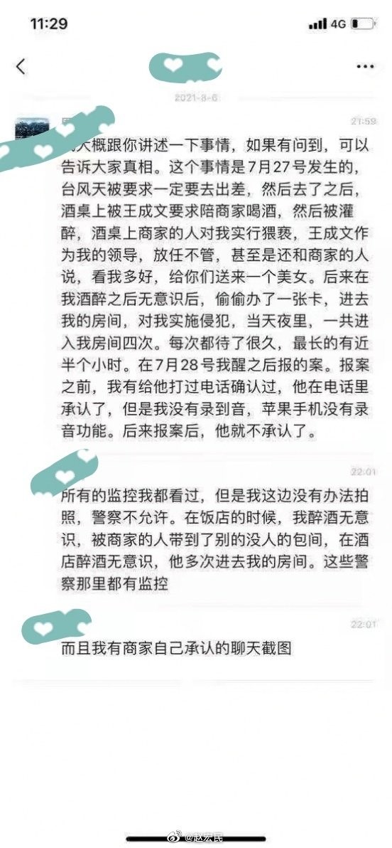 阿里侵犯门将会成为压死骆驼的最后一根稻草？