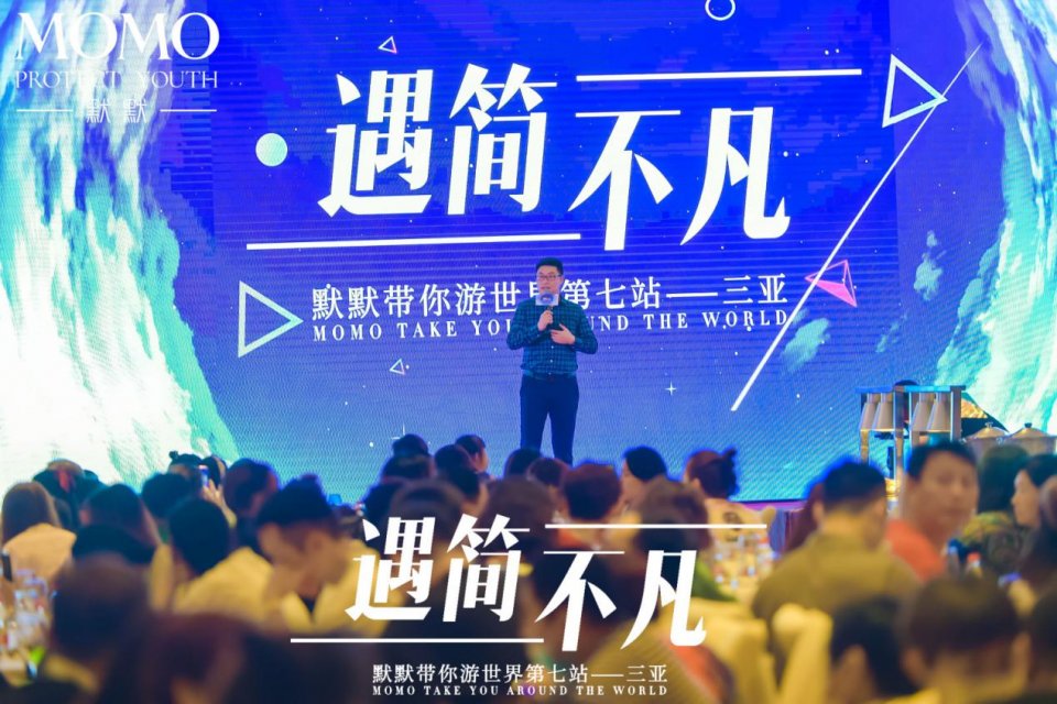 默默带你游世界第七站·三亚站｜遇简不凡