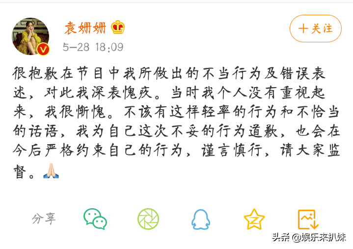 她的招黑真的是超乎想象，但是这一次还是实锤