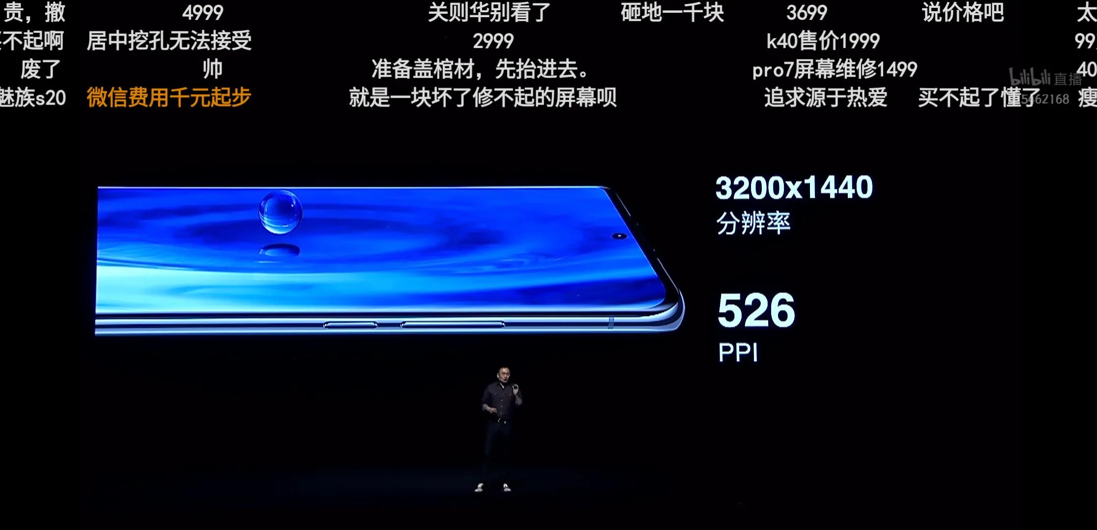 这一次就魅族而言，是巅峰之作还是“疯癫之作