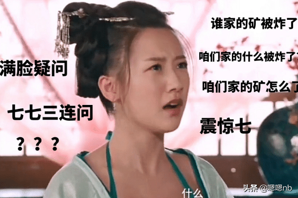 难怪看《传闻中的陈芊芊》“林七”眼熟，原来她是学生党“熟人”