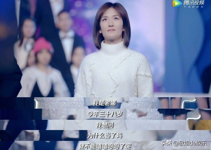 张雨绮取代谢娜的第156天，《快本》再现巅峰：