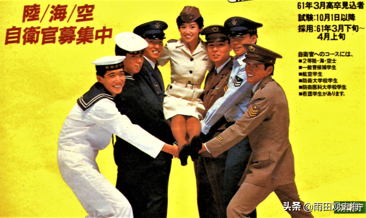 日本征兵海报史：昭和年代中二刚猛，如今却靠