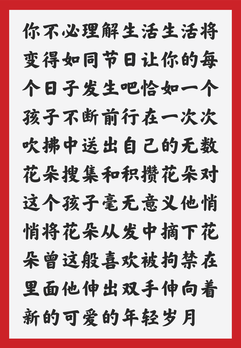 文化，深耕市场的解药｜可口可乐推出中文品牌