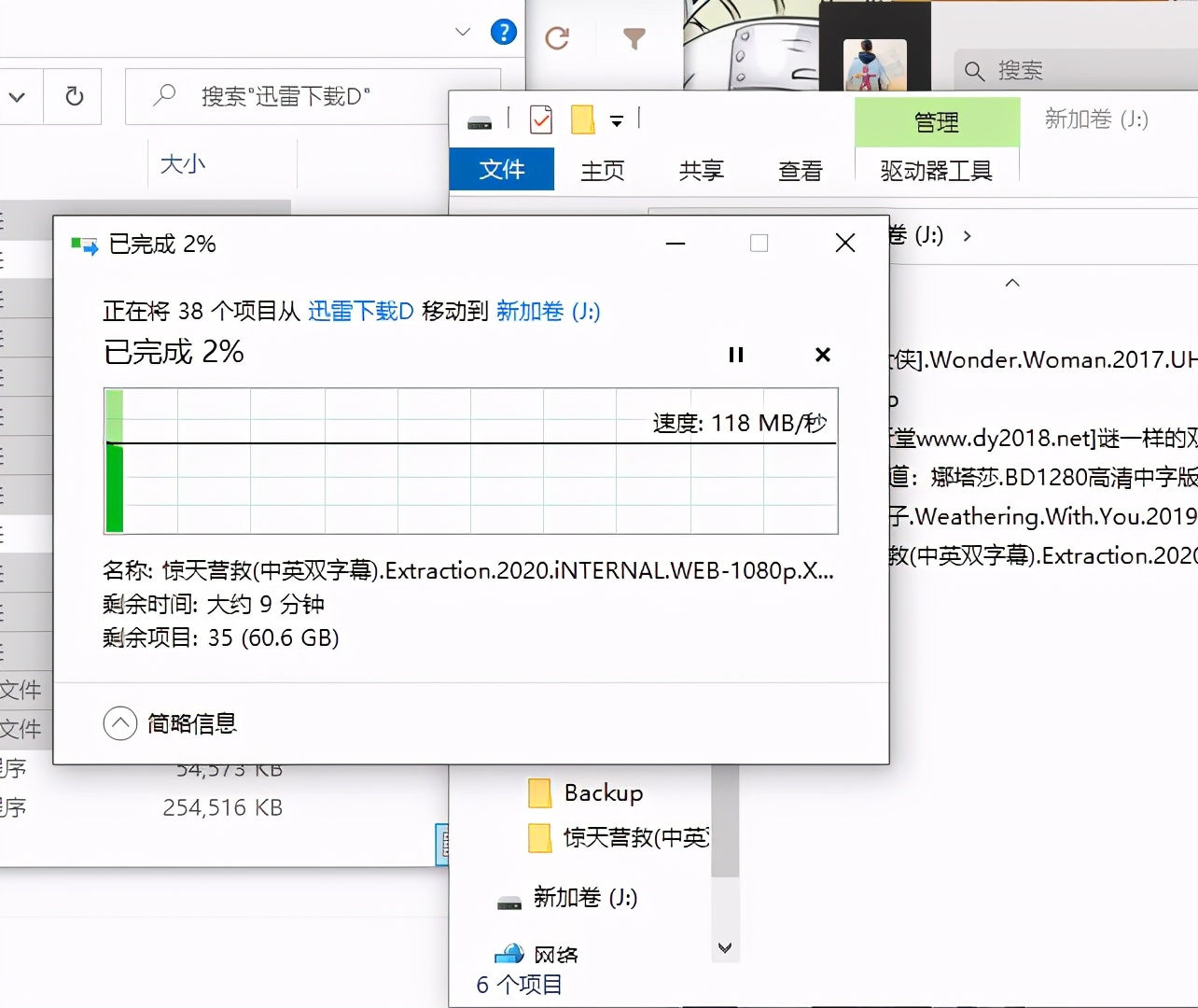 便携移动备份小管家—ORICO手机备份宝体验评测