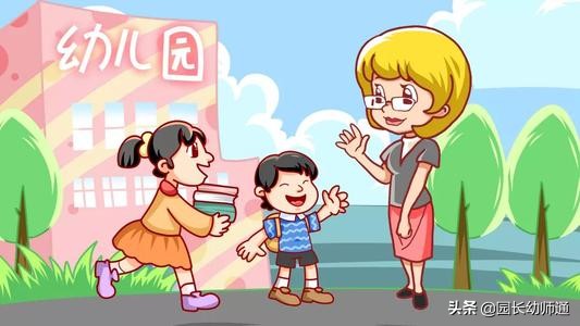 9月份打算入园的孩子，这些事情现在就要开始准备了！转给家长