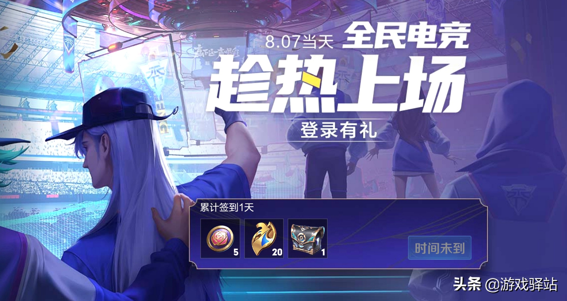 王者荣耀：7号三大福利更新，梦境星光保底计算，瑶妹神鹿免费用