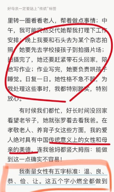 讽刺女明星掌掴前女友，网友神评你有没有给老婆带过绿帽