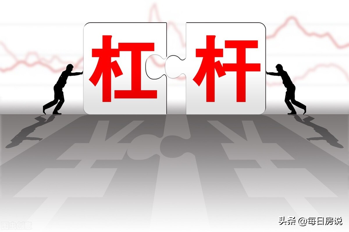 前五房企开始降价？楼市迎来“拐点”，3大信号，房价或不得不降