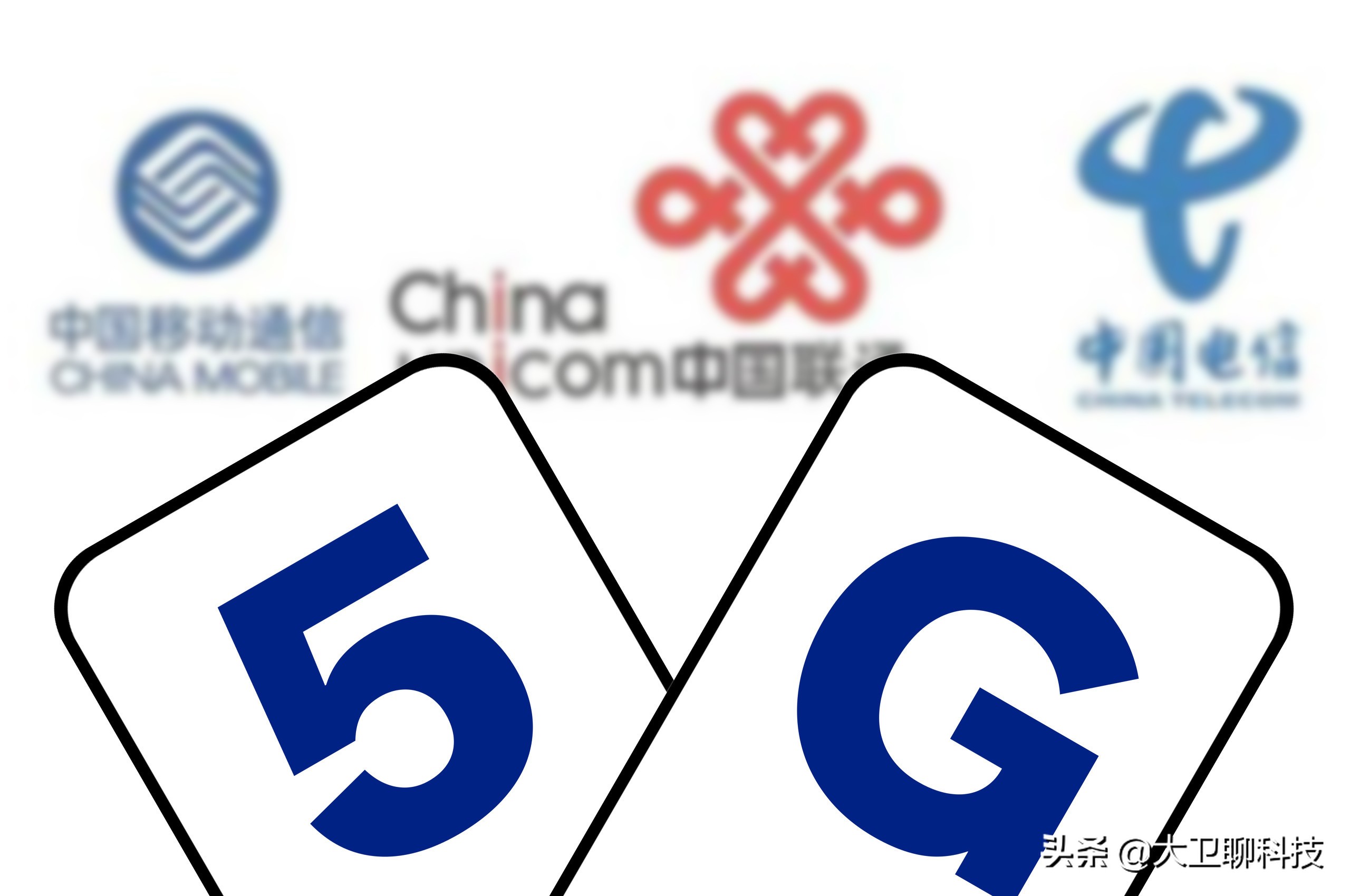 5G迎来大降价？三大运营商都做出价格调整，是上车的好机会吗？