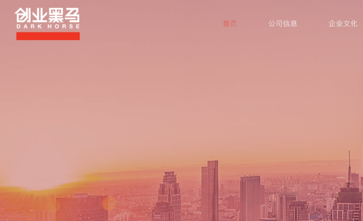 创业黑马定增结果：创投人脉王吴世春入股 加速推动服务云平台 公司 第1张