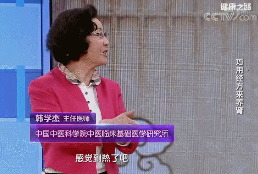 一到冬天就四肢冰冷？ 這些養腎方給你準備好啦