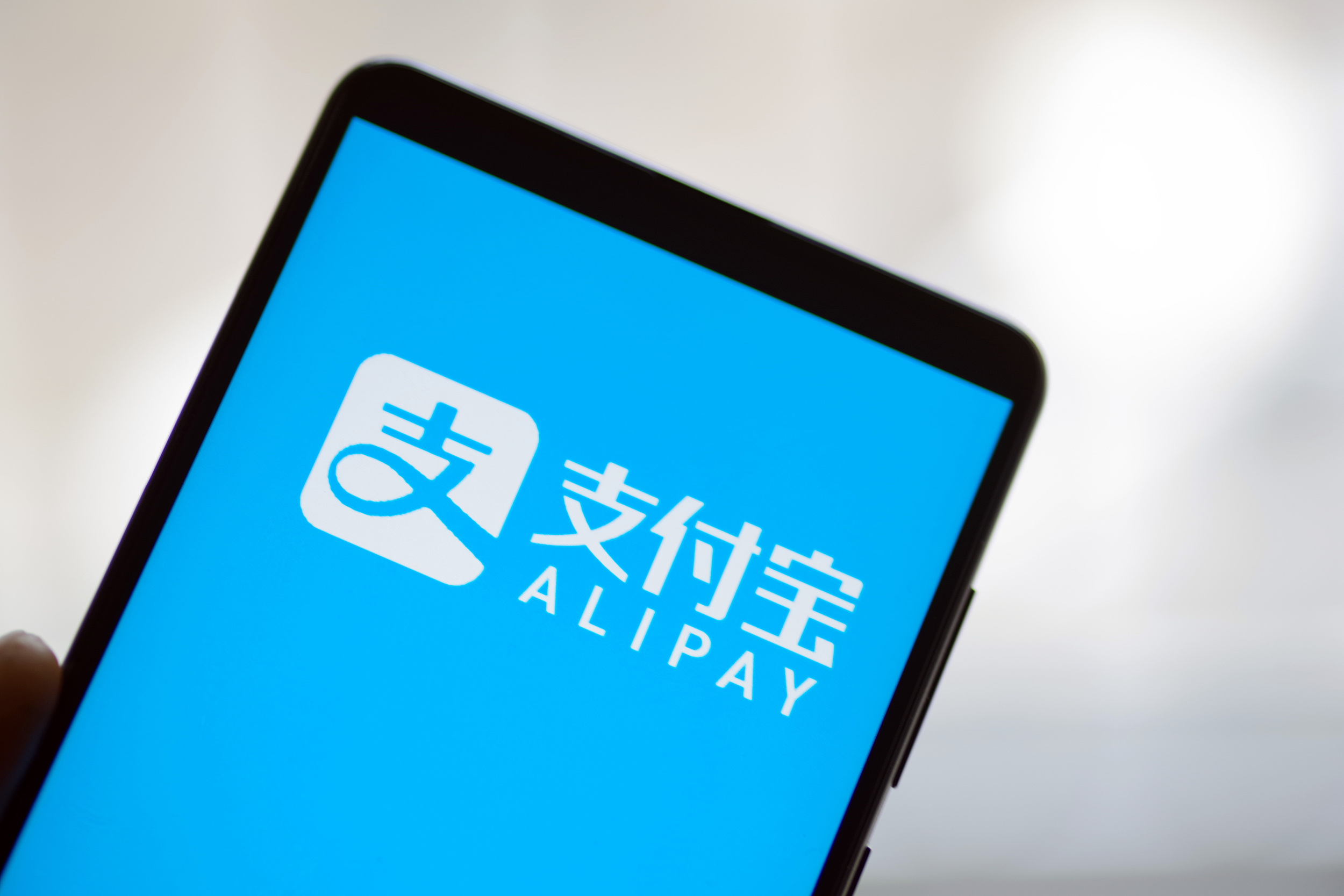如果发生意外，支付宝的钱会不会归马云？