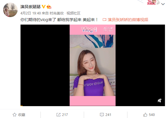 《父母爱情》小演员现状曝光：江亚菲变化最大，江为民颜值最高