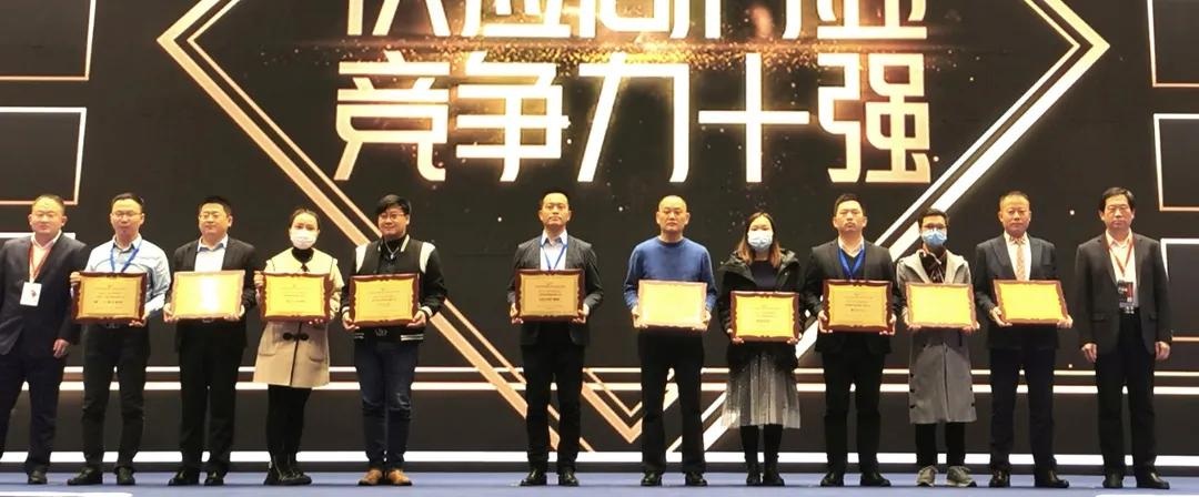 2020年房企供應(yīng)商10強榜單出爐：東鵬位列建筑陶瓷類榜第一
