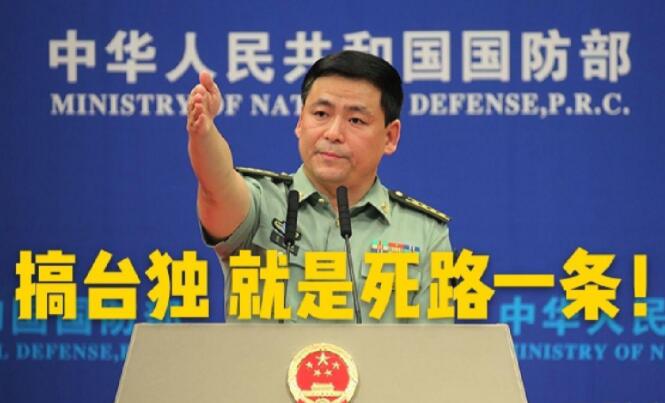 以武拒统死路一条，辽宁舰编队和十架军机出动