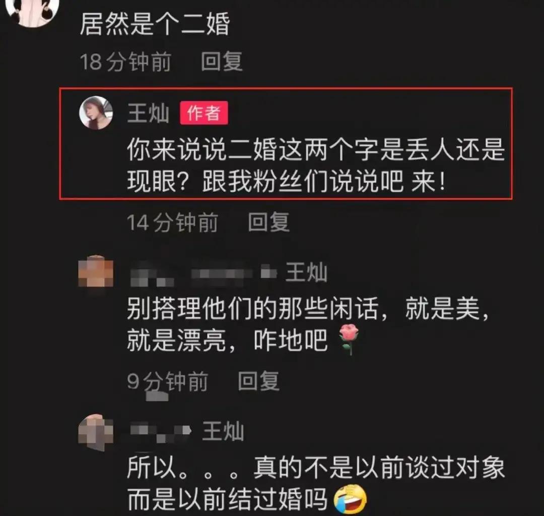 杜淳老婆回应粉丝二婚：是不是都比你优秀，二婚不丢人！