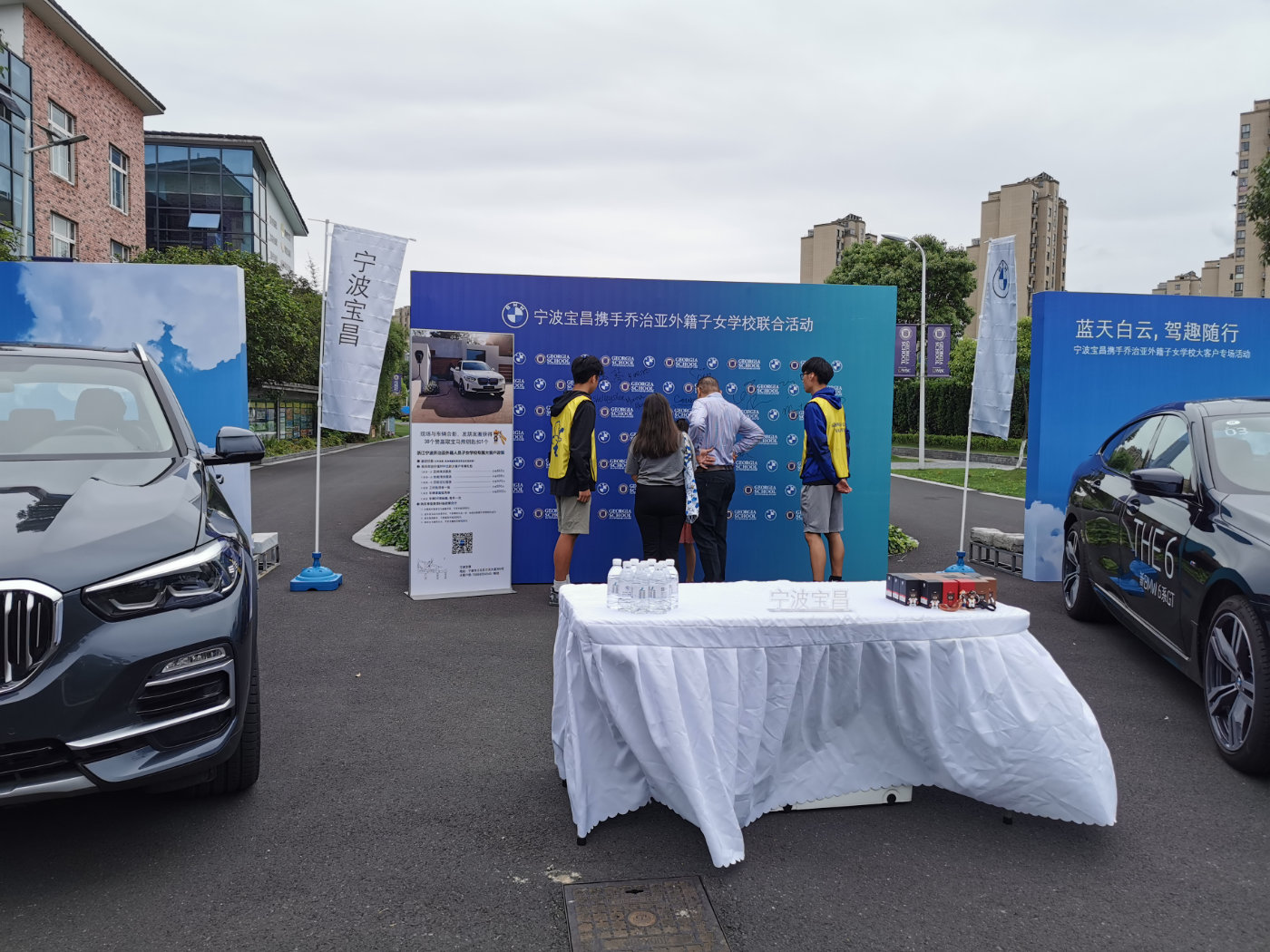 宁波宝昌携手乔治亚外籍子女学校大客户主题活动圆满落幕