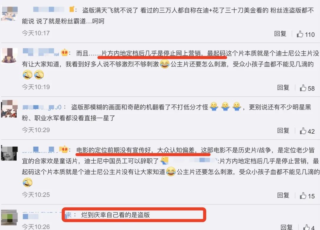 《花木兰》评分暴跌，刘亦菲演技被嘲，网友看盗版都觉得浪费时间
