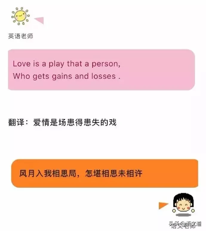 各科老师最强“定律”,回忆满满!你还记得老师最爱说的那句话吗