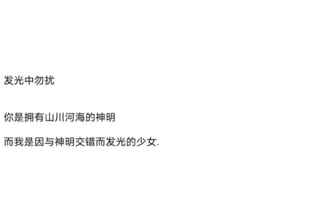 特殊寓意的神仙网名