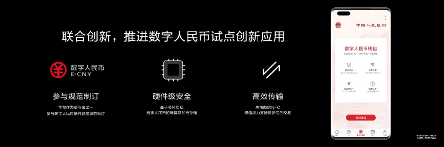 跃见美好 华为终端云服务打造Mate 40系列数字生活新体验