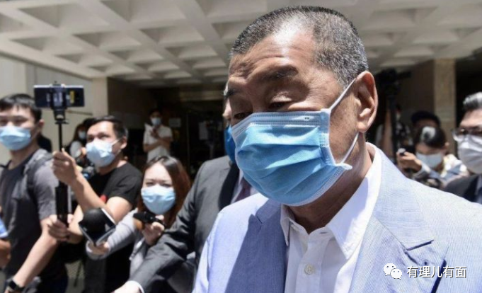 终遭“斩首”！乱港头目黎智英及其走狗违反国安法被拘捕！