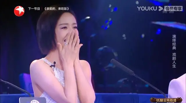 佟丽娅转战综艺八个表情包诠释演员功底，《舞