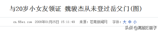 娇妻出轨却爆六年没有夫妻生活？这回他终于心死了