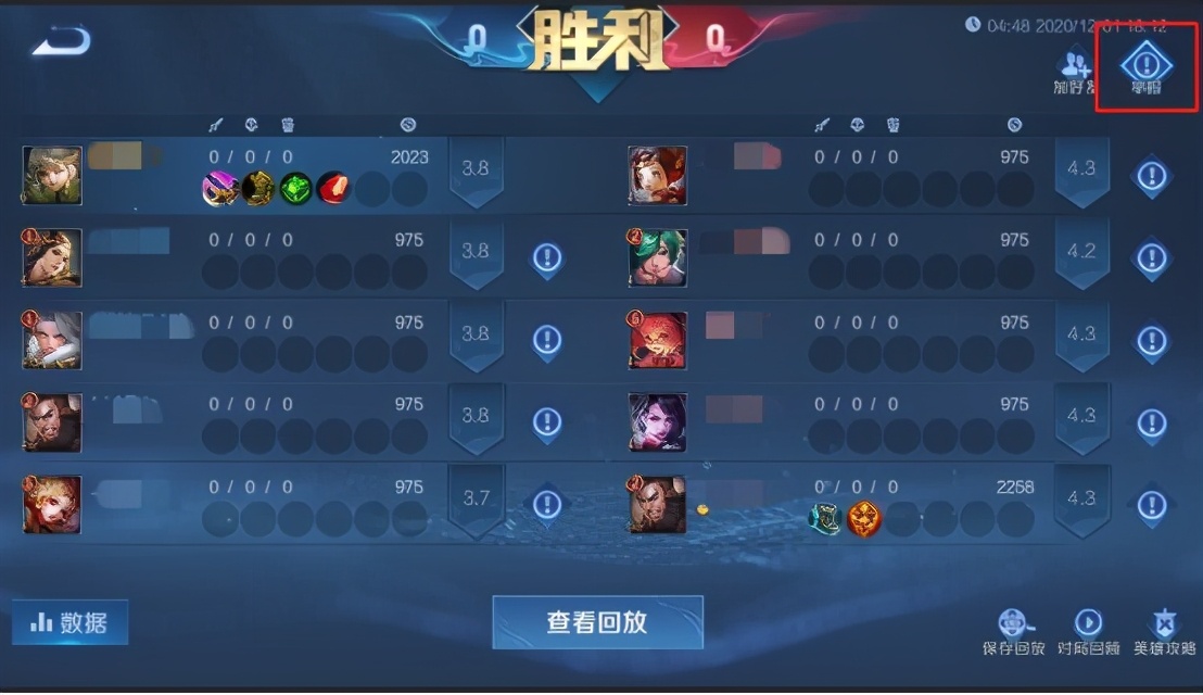 王者荣耀:s22新英雄,新装备,新玩法,新地图等内容大爆料