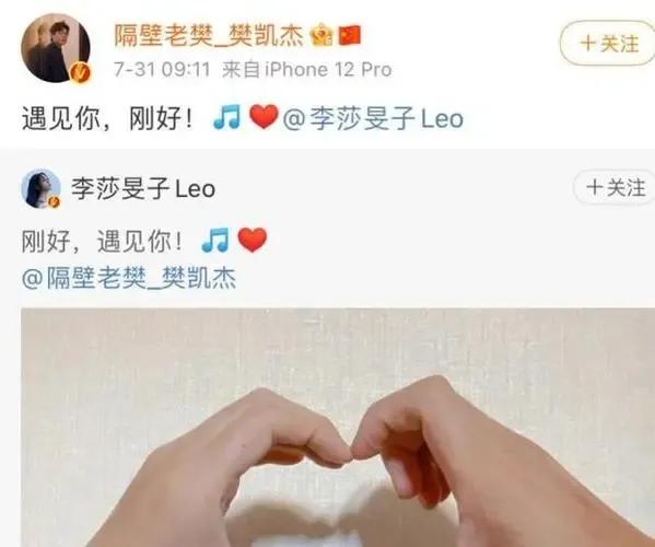 娱乐圈不被看好的13对姐弟恋，最大年龄差16岁，
