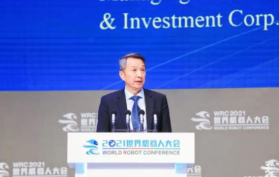 「大咖论道」他们在2021世界机器人大会上都说了什么