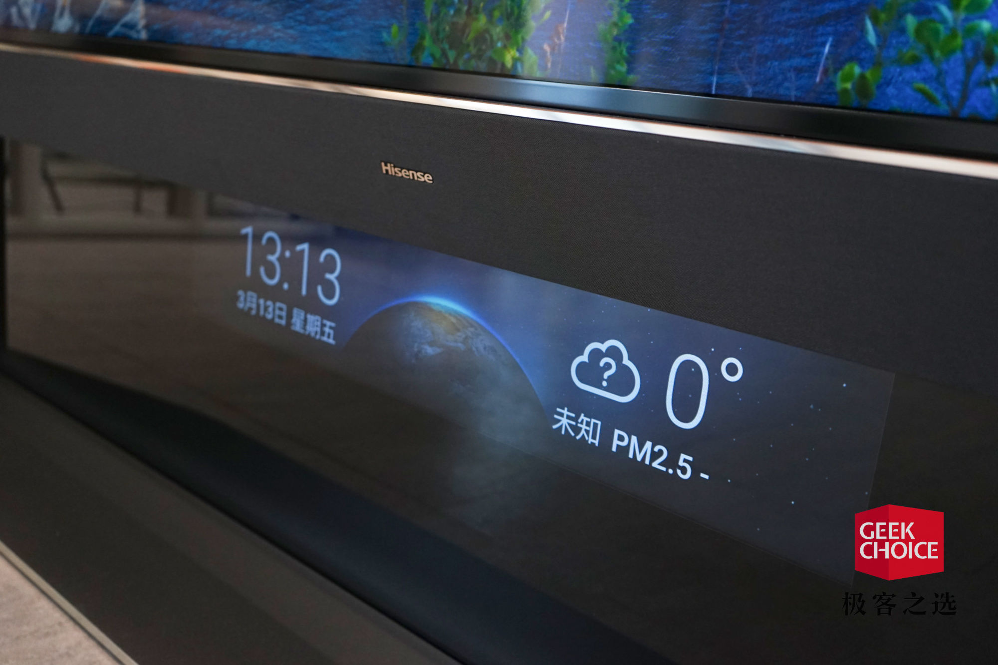 海信 85U9E 评测：这台双屏 8K 电视和电影院一样震撼