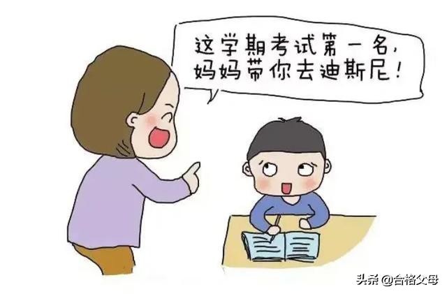 聪明的孩子少不了鼓励，父母多说这5句口头禅，孩子会越来越优秀