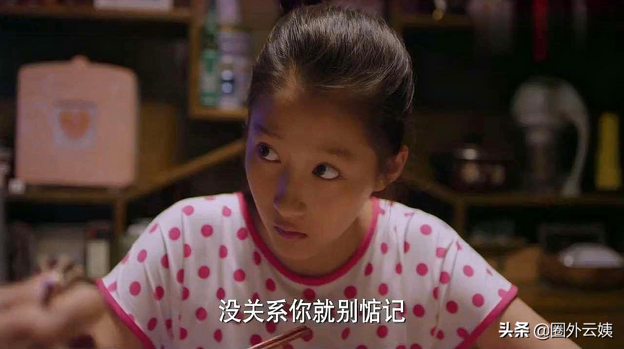 曹骏复出被嘲，“莫小贝”在《山海情》当妈，童星转型有多难？