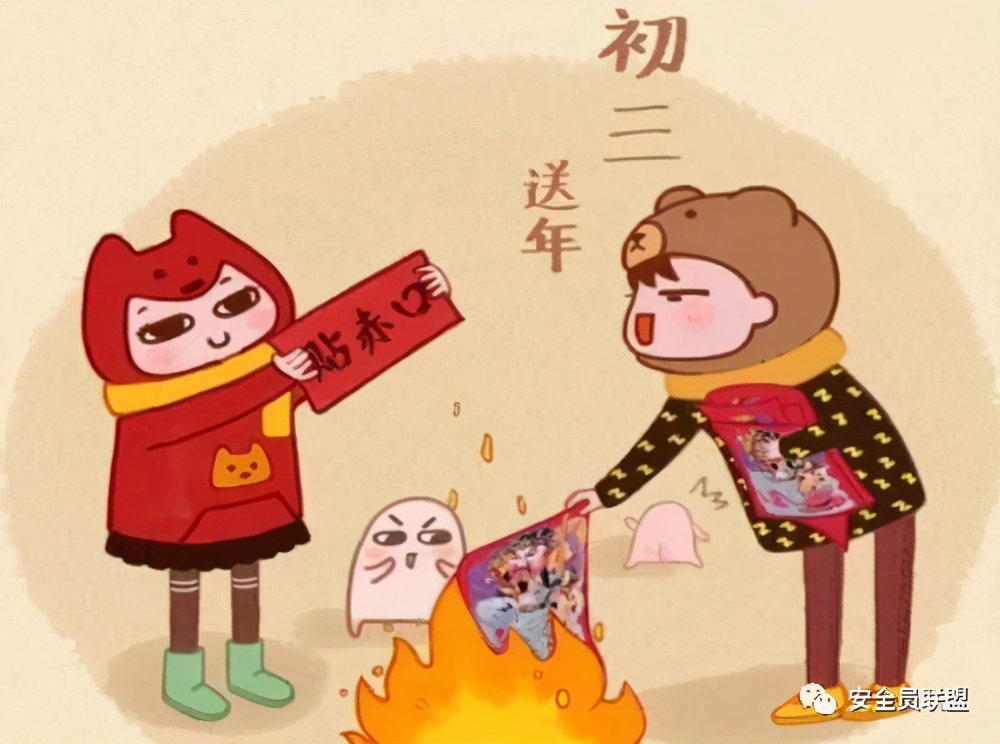 初三|牛年正月初三又称什么日子 大年初三有什么风俗？