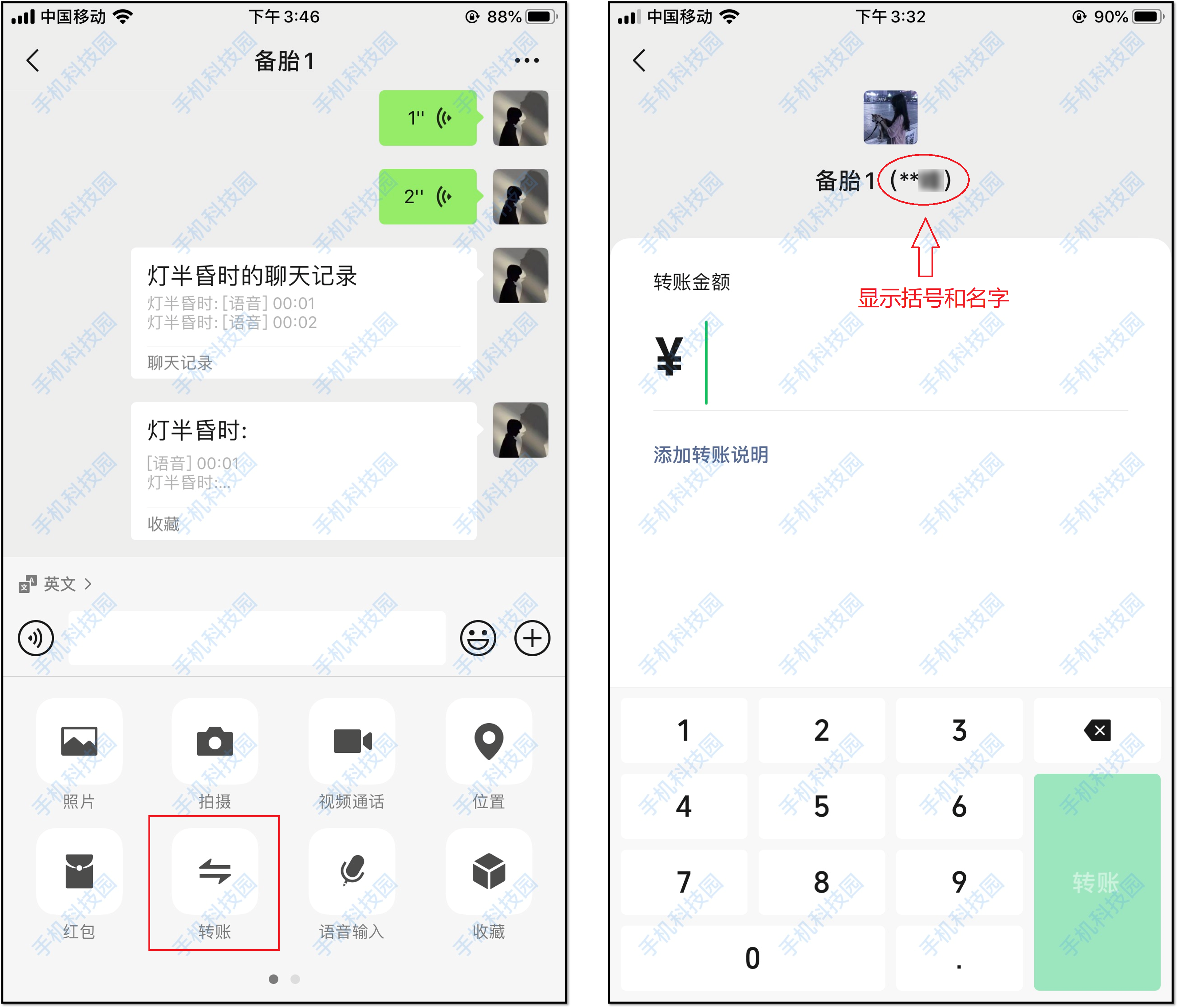 4个不太正经的<p data-track=