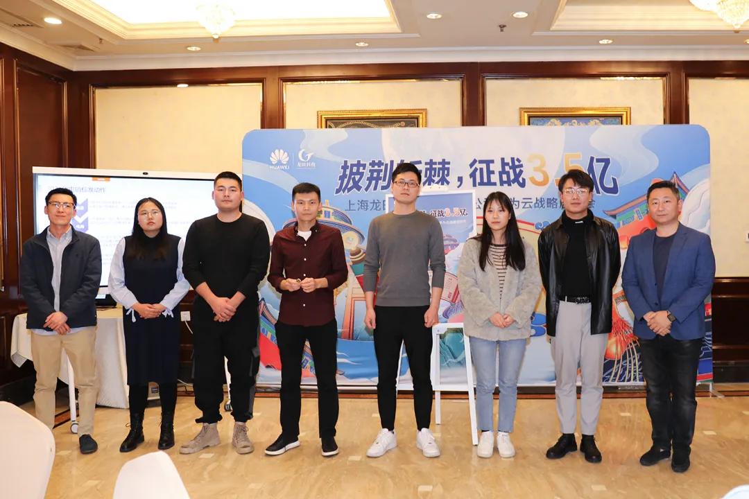 wnsr威尼斯要闻｜披荆斩棘，征战3.5亿——华为云战略启动会成功举办