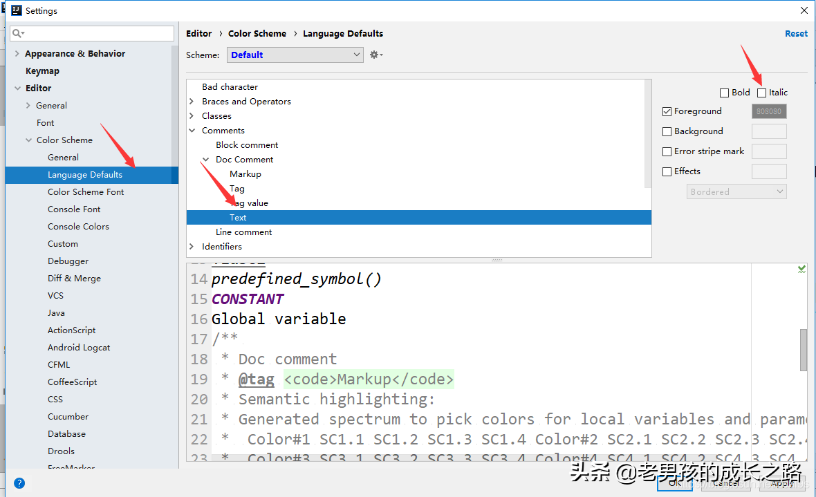 IntelliJ IDEA 超全优化设置，效率杠杠的