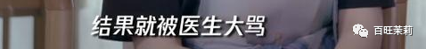 女明星怀孕终于不用比腰细了