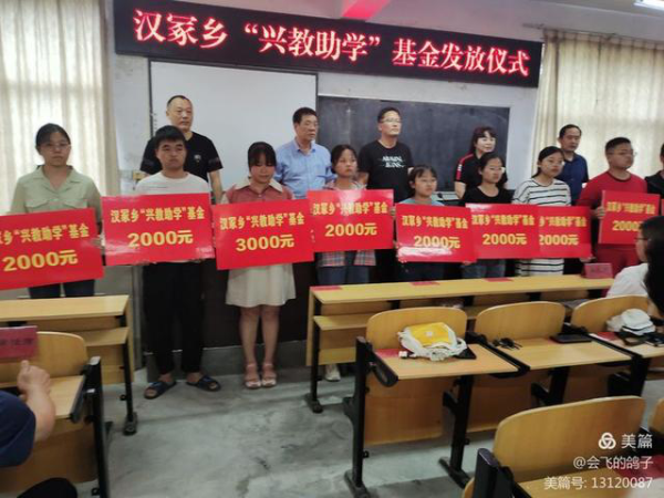 ��ѧ�˽���ɣ�� ����ټ�ǧ��ҵ