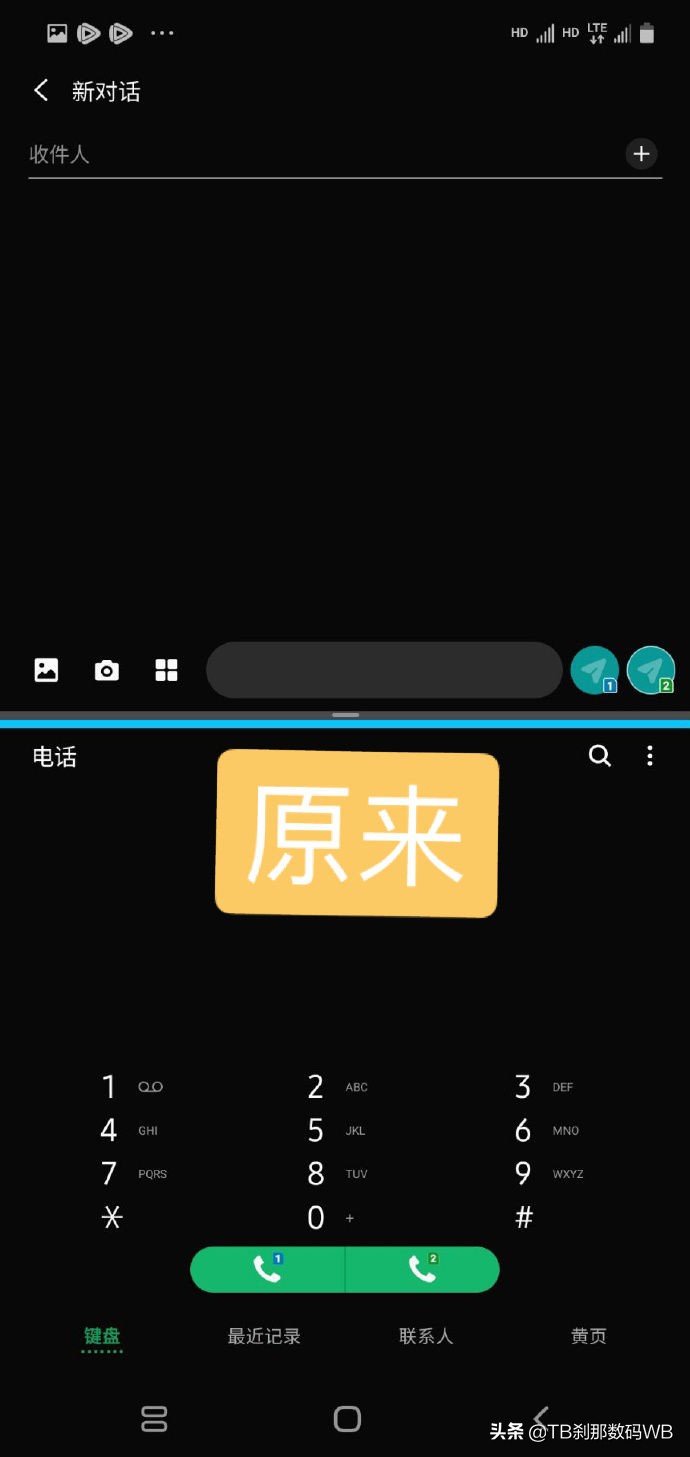 剎那數碼 刷機教程20-7 三星Goodlock清理軟件3 使用方法